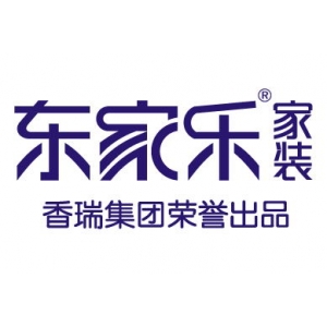 湖南香瑞東家樂建筑裝飾設(shè)計(jì)工程有限公司